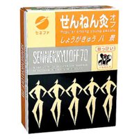 せんねん灸 オフ しょうがきゅう 八景 70点入/宅配便限定/返品交換不可