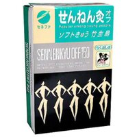 せんねん灸 オフ ソフトきゅう 竹生島 150点入/宅配便限定/返品交換不可