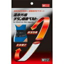 遠赤外線 チタン健康ベルト 腰用 M/返品交換不可/宅配便限定(4)