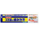 小林製薬 タフデント 入れ歯の歯みがき 95g/宅配便限定(4)