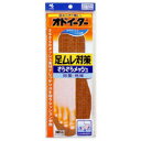 小林製薬 オドイーター 足ムレ対策 さらさらメッシュ 1足/ゆうメール発送可(4)