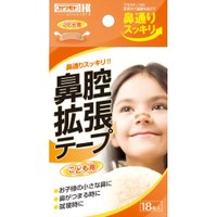 乐天商城 - 鼻腔拡張テープ こども用 18枚入/ゆうメール発送可