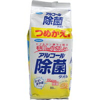 商品名フマキラーアルコール除菌タオル詰替え80枚商品説明天然成分(天然発酵アルコール+グレープフルーツ種子エキス)からつくった除菌用ウェットタオルです。保湿成分ヒアルロン酸配合で、肌にやさしい使い心地です。手や指先に、キッチン回りに、身の回りの除菌に。つめかえ用。用途・使用の目安手指の汚れ落としに。調理時や食事前の手指の清潔対策に。冷蔵庫、電子レンジなどキッチン回りの汚れ落としと除菌に。食卓テーブルなど身の回りの物の汚れ落としと除菌に。成分成分：水、エタノール(発酵アルコール)、パラベン、塩化セチルピリジニウム、グレープフルーツ種子エキス、ヒアルロン酸Na寸法・入数：130×200mm、80枚使用方法(1)つめかえ用の袋の上部を切り取り、両側から押えて円筒形にし、逆さにして中身をボトルに入れてください。(2)ロール状タオルを中央からつまみ上げます。(3)タオルをキャップ内側から大きい穴に通します。※穴や取り出し口に指を入れないでください。指がはさまり、抜けにくくなることがあります。(4)キャップをしっかり回して閉め、キャップの切れ込みがある方向に引っ張りながら最初の1枚を引き抜くと切れ込みにタオルがセットされます。(5)乾燥を防ぐため、容器のフタをきちんと閉めて保管してください。使用上の注意火気の近くでは使用・保管・廃棄はしないこと。小児の手の届く所、日の当たる所および高温になる所には置かないこと。アルコール過敏症の方は使用しないこと。肌の弱い方が使用される場合や、長時間使用される場合は肌荒れのおそれがあるので注意すること。目や口などの粘膜や傷口には使用しないこと。お肌に異常を感じた場合は使用を中止し、医師に相談すること。変色・変質の原因となるので、ワックス、ペンキ、ニスなどの塗装面、白木、壁紙、アクリル製やスチロール製のプラスチック、革製品などには使用しないこと。このタオルは水に溶けないので、トイレに流さないこと。衛生的にお使いいただくために、つめかえの際には清潔な手で行うこと。※つめかえの際は「フマキラーアルコール除菌タオル」の容器をご使用ください。※キャップの取り出し口には寿命があります。タオルが切れにくくなったら、新しいボトルをお買い求めください。発売元フマキラーフマキラー株式会社お客様相談室TEL：0077-788-555TEL：03-3255-6400広告文責有限会社オリオンドラッグ薬局*お客様窓口*[楽天*オリオンドラッグ薬局*］電話:0744-26-6771/fax:0744-27-7068mail:asuka-ph@shop.rakuten.co.jp（時間/9時〜17時土・日祝除く)■商品の送付先について■ 転送業者・代行業者・倉庫・ホテル・旅館　等への発送はしておりません。 万が一、ご注文いただいた場合はキャンセルさせていただきますのでご了承ください。 ■医薬品のご購入について■ 1度にお買い上げいただける個数に制限があります。 ■商品について■ ※パッケージデザイン等は予告なく変更される場合がございます。 ※商品廃番・メーカー欠品など諸事情によりお届けできない場合がございます。 ■配送について■ 1配送先につき1個口の商品を梱包した状態で厚さが3cm未満の場合はゆうメール発送となります。 1配送先につき1個口の商品を梱包した状態で厚さが3cm以上の場合はレターパックプラス 佐川急便またはヤマト運輸での発送となる場合がございます。その場合送料500円がかかります。 ご注文時にゆうメールを選択されていても厚さが3cm以上の場合は「宅配便」発送となります のでご了承ください。 ご不明な点がございましたらご注文の前にお問い合わせください。