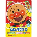 ムヒのキズテープ 20枚/ゆうメール発送可