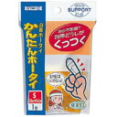 川本産業 かんたんホータイSサイズ 1巻/宅配便限定(4)