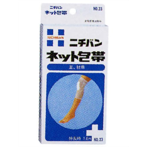 ニチバン ネット包帯足・肘用（NO23）/ゆうメール発送可
