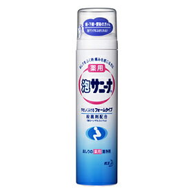 花王　薬用　泡サニーナ　70g/ゆうメール発送可(2個まで)/返品交換不可