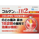 商品名コルゲンコーワIB216カプセル商品説明本剤は、有効成分の溶け出し方をコントロールした製剤です。カプセルの中は溶け方が違う2種類の顆粒剤の組み合わせになっていて、服用するとまず先にオレンジ色の顆粒が溶けて効きめをあらわし、ゆっくり溶ける白色の顆粒があとから効きめをあらわします。また、1日2回の服用で効きめをあらわすよう、炎症に対してすぐれた効きめを持つイブプロフェンや鼻汁抑制作用を持つヨウ化イソプロパミドなど、かぜに効く6つの成分を効果的に処方してあります。医薬品。効能・効果かぜの諸症状(のどの痛み、発熱、鼻水、鼻づまり、くしゃみ、せき、たん、悪寒、頭痛、関節の痛み、筋肉の痛み)の緩和用法・用量下記の量を朝夕食後なるべく30分以内に水又は温湯で服用してください。年齢成人(15歳以上)1回量2カプセル1日服用回数2回15歳未満の小児服用しないこと成分分量(2カプセル中)イブプロフェン200mgd-クロルフェニラミンマレイン酸塩1.75mgヨウ化イソプロパミド2.5mgデキストロメトルファン臭化水素酸塩水和物24mgdl-メチルエフェドリン塩酸塩30mg無水カフェイン37.5mg(添加物)D-マンニトール、セルロース、カルメロースCa、ヒドロキシプロピルセルロース、アクリル酸エチル・メタクリル酸メチル共重合体、ポリオキシエチレンノニルフェニルエーテル、タルク、ヒプロメロース、二酸化ケイ素、クエン酸トリエチル、黄色五号、酸化チタン、ラウリル硫酸Na、ゼラチン使用上の注意してはいけないこと(守らないと現在の症状が悪化したり、副作用・事故が起こりやすくなります)1.次の人は服用しないでください(1)本剤又は本剤の成分によりアレルギー症状を起こしたことがある人。(2)本剤又は他のかぜ薬、解熱鎮痛薬を服用してぜんそくを起こしたことがある人。(3)15歳未満の小児。(4)出産予定日12週以内の妊婦。2.本剤を服用している間は、次のいずれの医薬品も使用しないでください他のかぜ薬、解熱鎮痛薬、鎮静薬、鎮咳去痰薬、抗ヒスタミン剤を含有する内服薬等(鼻炎用内服薬、乗物酔い薬、アレルギー用薬等)、胃腸鎮痛鎮痙薬3.服用後、乗物又は機械類の運転操作をしないでください(眠気や目のかすみ、異常なまぶしさ等の症状があらわれることがあります。)4.服用前後は飲酒しないでください5.5日間を超えて服用しないでください相談すること1.次の人は服用前に医師、薬剤師又は登録販売者に相談してください(1)医師又は歯科医師の治療を受けている人。(2)妊婦又は妊娠していると思われる人。(3)授乳中の人。(4)高齢者。(5)薬などによりアレルギー症状を起こしたことがある人。(6)次の症状のある人。高熱、排尿困難(7)次の診断を受けた人。甲状腺機能障害、糖尿病、心臓病、高血圧、肝臓病、腎臓病、緑内障、全身性エリテマトーデス、混合性結合組織病(8)次の病気にかかったことのある人。胃・十二指腸潰瘍、潰瘍性大腸炎、クローン病2.服用後、次の症状があらわれた場合は副作用の可能性がありますので、直ちに服用を中止し、この添付文書を持って医師、薬剤師又は登録販売者に相談してください関係部位症状皮膚発疹・発赤、かゆみ、青あざができる消化器吐き気・嘔吐、食欲不振、胸やけ、胃もたれ、腹痛、下痢、血便、胃腸出血、口内炎、胃部不快感、胃痛精神神経系めまい、頭痛循環器動悸呼吸器息切れ、息苦しさ泌尿器排尿困難その他鼻血、歯ぐきの出血、出血が止まりにくい、出血、背中の痛み、過度の体温低下、顔のほてり、異常なまぶしさ、からだがだるい、目のかすみ、耳なり、むくみまれに下記の重篤な症状が起こることがあります。その場合は直ちに医師の診療を受けてください。症状の名称症状ショック(アナフィラキシー)服用後すぐに、皮膚のかゆみ、じんましん、声のかすれ、くしゃみ、のどのかゆみ、息苦しさ、動悸、意識の混濁等があらわれる。皮膚粘膜眼症候群(スティーブンス・ジョンソン症候群)、中毒性表皮壊死融解症高熱、目の充血、目やに、唇のただれ、のどの痛み、皮膚の広範囲の発疹・発赤等が持続したり、急激に悪化する。肝機能障害発熱、かゆみ、発疹、黄疸(皮膚や白目が黄色くなる)、褐色尿、全身のだるさ、食欲不振等があらわれる。腎障害発熱、発疹、尿量の減少、全身のむくみ、全身のだるさ、関節痛(節々が痛む)、下痢等があらわれる。無菌性髄膜炎首すじのつっぱりを伴った激しい頭痛、発熱、吐き気・嘔吐等の症状があらわれる。(このような症状は、特に全身性エリテマトーデス又は混合性結合組織病の治療を受けている人で多く報告されている。)間質性肺炎階段を上ったり、少し無理をしたりすると息切れがする・息苦しくなる、空せき、発熱等がみられ、これらが急にあらわれたり、持続したりする。ぜんそく息をするときゼーゼー、ヒューヒューと鳴る、息苦しい等があらわれる。再生不良性貧血青あざ、鼻血、歯ぐきの出血、発熱、皮膚や粘膜が青白くみえる、疲労感、動悸、息切れ、気分が悪くなりくらっとする、血尿等があらわれる。無顆粒球症突然の高熱、さむけ、のどの痛み等があらわれる。3.服用後、次の症状があらわれることがありますので、このような症状の持続又は増強が見られた場合には、服用を中止し、この添付文書を持って医師、薬剤師又は登録販売者に相談してください便秘、口のかわき、眠気4.3-4回服用しても症状がよくならない場合(特に熱が3日以上続いたり、また熱が反復したりするとき)は服用を中止し、この添付文書を持って医師、薬剤師又は登録販売者に相談してください保管及び取扱い上の注意(1)高温をさけ、直射日光の当たらない湿気の少ない涼しい所に保管してください。(2)小児の手の届かない所に保管してください。(3)他の容器に入れ替えないでください。(誤用の原因になったり品質が変わります。)(4)PTPのアルミ箔が破れたり、中身のカプセルが変形しないように、保管及び携帯に注意してください。(5)使用期限(外箱に記載)をすぎた製品は服用しないでください。発売元興和株式会社お問い合わせ先TEL：03-3279-7755電話受付時間：月-金(祝日を除く)9：00-17：00区分【指定第2類医薬品】広告文責有限会社オリオンドラッグ薬局*お客様窓口*[楽天*オリオンドラッグ薬局*］電話:0744-26-6771/fax:0744-27-7068mail:asuka-ph@shop.rakuten.co.jp（時間/9時〜17時土・日祝除く)文責：管理薬剤師:島岡俊雄使用期限：出荷時120日以上■商品の送付先について■ 転送業者・代行業者・倉庫・ホテル・旅館　等への発送はしておりません。 万が一、ご注文いただいた場合はキャンセルさせていただきますのでご了承ください。 ■医薬品のご購入について■ 1度にお買い上げいただける個数に制限があります。 ■商品について■ ※パッケージデザイン等は予告なく変更される場合がございます。 ※商品廃番・メーカー欠品など諸事情によりお届けできない場合がございます。 ■配送について■ 1配送先につき1個口の商品を梱包した状態で厚さが3cm未満の場合はゆうメール発送となります。 1配送先につき1個口の商品を梱包した状態で厚さが3cm以上の場合はレターパックプラス 佐川急便またはヤマト運輸での発送となります。 その場合送料390円がかかります。 ご注文時にゆうメールを選択されていても厚さが3cm以上の場合は「宅配便」発送となります のでご了承ください。 ご不明な点がございましたらご注文の前にお問い合わせください。