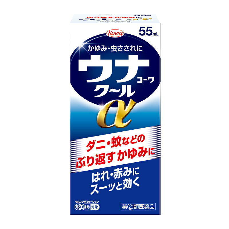 ʥ說55mL ̻2/椦᡼ȯ/եǥо