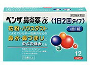 商品名ベンザ鼻炎薬α〈1日2回タイプ〉製品名（読み）ベンザビエンヤクアルファ1ニチ2カイタイプ商品説明1回1錠、朝と夜の1日2回の服用で、花粉・ハウスダストによるアレルギー性鼻炎などの鼻水・鼻づまりやのどの痛みによく効きます。塩酸プソイドエフェドリンが、鼻粘膜の充血を抑えて鼻づまりを改善し、d-クロルフェニラミンマレイン酸塩が、アレルギー症状などを引き起こすヒスタミンのはたらきを抑えて鼻水を緩和します。トラネキサム酸が粘膜の炎症を抑え、のどの痛みを改善します。1回1錠でのみやすい、淡橙色のカプレットタイプの錠剤です。使用上の注意■してはいけないこと（守らないと現在の症状が悪化したり、副作用・事故が起こりやすくなる）1．次の人は服用しないこと（1）本剤または本剤の成分によりアレルギー症状を起こしたことがある人。（2）次の症状のある人。前立腺肥大による排尿困難（3）次の診断を受けた人。高血圧、心臓病、甲状腺機能障害、糖尿病2．本剤を服用している間は、次のいずれの医薬品も使用しないこと他の鼻炎用内服薬、抗ヒスタミン剤を含有する内服薬等（かぜ薬、鎮咳去たん薬、乗り物酔い用薬、アレルギー用薬、催眠鎮静薬等）、塩酸プソイドエフェドリンまたは硫酸プソイドエフェドリンを含有する内服薬、トラネキサム酸を含有する内服薬、胃腸鎮痛鎮痙薬3．服用後、乗り物または機械類の運転操作をしないこと（眠気や目のかすみ、異常なまぶしさ等の症状があらわれることがある。）4．長期連用しないこと■相談すること1．次の人は服用前に医師、薬剤師または登録販売者に相談すること（1）医師または歯科医師の治療を受けている人。（2）妊婦または妊娠していると思われる人。（3）高齢者。（4）薬などによりアレルギー症状を起こしたことがある人。（5）次の症状のある人。高熱、排尿困難（6）次の診断を受けた人。緑内障、腎臓病、血栓のある人（脳血栓、心筋梗塞、血栓性静脈炎）、血栓症を起こすおそれのある人（7）モノアミン酸化酵素阻害剤（セレギリン塩酸塩等）で治療を受けている人。（8）副交感神経遮断剤（ベラドンナ総アルカロイド、ヨウ化イソプロパミド、ロートエキス等）を含有する内服薬を服用している人。2．服用後、次の症状があらわれた場合は副作用の可能性があるので、直ちに服用を中止し、この文書を持って医師、薬剤師または登録販売者に相談すること［関係部位：症状］皮膚：発疹・発赤、かゆみ消化器：吐き気・嘔吐、食欲不振、胸やけ精神神経系：めまい、不眠、神経過敏、頭痛泌尿器：排尿困難その他：動悸、顔のほてり、異常なまぶしさ、倦怠感まれに次の重篤な症状が起こることがある。その場合は直ちに医師の診療を受けること。［症状の名称：症状］ショック（アナフィラキシー）：服用後すぐに、皮膚のかゆみ、じんましん、声のかすれ、くしゃみ、のどのかゆみ、息苦しさ、動悸、意識の混濁等があらわれる。再生不良性貧血：青あざ、鼻血、歯ぐきの出血、発熱、皮膚や粘膜が青白くみえる、疲労感、動悸、息切れ、気分が悪くなりくらっとする、血尿等があらわれる。無顆粒球症：突然の高熱、さむけ、のどの痛み等があらわれる。3．服用後、次の症状があらわれることがあるので、このような症状の持続または増強が見られた場合には、服用を中止し、医師、薬剤師または登録販売者に相談すること口の渇き、下痢、便秘、眠気、目のかすみ4．5〜6日間服用しても症状がよくならない場合は服用を中止し、この文書を持って医師、薬剤師または登録販売者に相談すること効能・効果アレルギー性鼻炎又は急性鼻炎による次の諸症状の緩和：鼻水、鼻づまり、くしゃみ、なみだ目、のどの痛み、頭重用法・用量次の量を、朝食後および夕食後（または就寝前）に、水またはお湯で、かまずに服用すること。［年齢：1回量：1日服用回数］15歳以上：1錠：2回15歳未満：服用しないこと用法関連注意（1）用法・用量を厳守すること。（2）カプレット（錠剤）の取り出し方カプレットの入っているPTPシートの凸部を指先で強く押して、裏面のアルミ箔を破り、取り出して服用すること。（誤ってそのままのみこんだりすると食道粘膜に突き刺さる等思わぬ事故につながる。）成分分量2錠中塩酸プソイドエフェドリン120mgd-クロルフェニラミンマレイン酸塩4mgトラネキサム酸420mgベラドンナ総アルカロイド0.4mg無水カフェイン100mg添加物ヒドロキシプロピルセルロース、クロスカルメロースナトリウム(クロスCMC-Na)、クロスポビドン、三二酸化鉄、ステアリン酸マグネシウム、トウモロコシデンプン保管及び取扱い上の注意（1）直射日光の当たらない湿気の少ない涼しい所に保管すること。（2）小児の手の届かない所に保管すること。（3）他の容器に入れ替えないこと（誤用の原因になったり品質が変わる）。（4）使用期限を過ぎた製品は服用しないこと。（5）箱の「開封年月日」記入欄に、内袋（アルミの袋）を開封した日付を記入すること。（6）一度内袋（アルミの袋）を開封した後は、品質保持の点から開封日より6ヵ月以内を目安になるべくすみやかに服用すること。消費者相談窓口会社名：武田薬品工業株式会社住所：〒103-8668東京都中央区日本橋二丁目12番10号問い合わせ先：ヘルスケアカンパニー「お客様相談室」電話：0120-567087受付時間：9：00〜17：00（土、日、祝日を除く）製造販売会社武田薬品工業（株）会社名：武田薬品工業株式会社住所：〒540-8645大阪市中央区道修町四丁目1番1号剤形錠剤内容量24錠リスク区分【指定第2類医薬品】文責管理薬剤師:島岡俊雄広告文責有限会社オリオンドラッグ薬局*お客様窓口*[楽天*オリオンドラッグ薬局*］電話:0744-26-6771/fax:0744-27-7068mail:asuka-ph@shop.rakuten.co.jp（時間/9時〜17時土・日祝除く)■商品の送付先について■ 転送業者・代行業者・倉庫・ホテル・旅館　等への発送はしておりません。 万が一、ご注文いただいた場合はキャンセルさせていただきますのでご了承ください。 ■医薬品のご購入について■ 1度にお買い上げいただける個数に制限があります。 ■商品について■ ※パッケージデザイン等は予告なく変更される場合がございます。 ※商品廃番・メーカー欠品など諸事情によりお届けできない場合がございます。 ■配送について■ 1配送先につき1個口の商品を梱包した状態で厚さが3cm未満の場合はゆうメール発送となります。 1配送先につき1個口の商品を梱包した状態で厚さが3cm以上の場合はレターパックプラス 佐川急便またはヤマト運輸での発送となります。 その場合送料390円がかかります。 ご注文時にゆうメールを選択されていても厚さが3cm以上の場合は「宅配便」発送となります のでご了承ください。 ご不明な点がございましたらご注文の前にお問い合わせください。