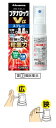 ★ブテナロックVαスプレー 20ml 〔指2類医〕/宅配便限定/セルフメディケーション税制対象