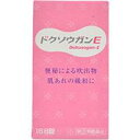 ドクソウガンE便秘薬 168錠 〔指2類医〕/宅配便限定/返品交換不可(4)