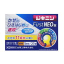 全薬工業 ジキニンファーストネオ顆粒 10包〔指定2類医〕(1個まで)/※ゆうメール便限定◇/*お一人様1個まで重複注文は一方をキャンセル致します