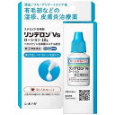 ★リンデロンVsローション 10g〔指定第2類医薬品〕/ゆうメール発送可/セルフメディケーション税制対象(4)