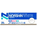 ★アラクス ノーシンホワイト錠 24錠 〔指2類医〕/ゆうメール発送可/セルフメディケーション税制対象
