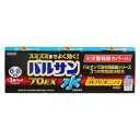 水ではじめるバルサンプロEX 6-8畳用×3個 〔2類医〕/宅配便限定