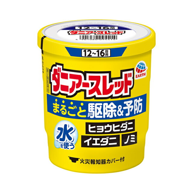 ダニアースレッド 12〜16畳用（20g） 〔2類医〕/宅配便限定