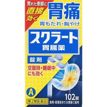 ★ライオンスクラート胃腸薬（錠剤）　102錠 〔2類医〕/宅配便限定/セルフメディケーション税制対象