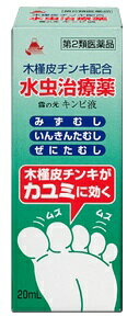 楽天オリオンドラッグ薬局雪の元　キンピ液　20ml外用薬 〔2類医〕/ゆうメール発送可