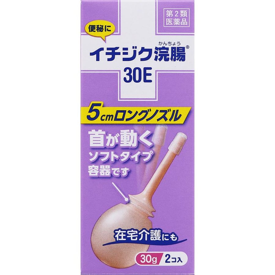 商品名イチジク浣腸30E内容量30g2コ入商品説明便秘に早く効きます。使用しやすいロングノズル。首が動いて曲がるソフト容器です。効能・効果便秘用法・用量12歳以上1回1個（30g）を直腸内に注入して下さい。それで効果のみられない場合には、さらに同量をもう一度注入して下さい。［2本目をご使用の際は、1時間あけた方が効果的です］用法・用量に関する注意(1)用法・用量を厳守して下さい。(2)本剤使用後は、便意が強まるまで、しばらくがまんして下さい。（使用後、すぐに排便を試みると薬剤のみ排出され、効果がみられないことがあります。）(3)12歳未満の小児には使用させないでください。(4)無理に挿入すると、直腸粘膜を傷つけるおそれがあるので注意して下さい。(5)冬季は容器を温湯（40℃位）に入れ、体温近くまで温めると快適に使用できます。(6)浣腸にのみ使用して下さい。(内服しないで下さい。)成分・分量本品1個（30g）中日局グリセリン…15.00g添加物…ベンザルコニウム塩化物含有。溶剤…精製水使用使用上の注意■してはいけないこと連用しないで下さい。（常用すると効果が減弱し（いわゆる“なれ””が生じ）薬剤にたよりがちになります。）■相談すること1．次の人は使用前に医師薬剤師又は登録販売者に相談して下さい。（1）医師の治療を受けている人。（2）妊婦又は妊娠していると思われる人。（流早産の危険性があるので使用しないことが望ましい。）（3）高齢者。（4）次の症状のある人。はげしい腹痛吐き気・嘔吐痔出血（5）次の診断を受けた人。心臓病2．2〜3回使用しても排便がない場合は使用を中止しこの文書を持って医師薬剤師又は登録販売者に相談して下さい。■その他の注意次の症状があらわれることがあります。立ちくらみ肛門部の熱感不快感保管及び取り扱い上の注意（1）直射日光の当たらない涼しい所に保管して下さい。（2）小児の手の届かない所に保管して下さい。（3）他の容器に入れ替えないで下さい。（誤用の原因になったり品質が変わる。）（4）使用期限を過ぎた製品は使用しないでください。製品のお問い合わせ先イチジク製薬株式会社お客様相談室電話番号：03-3829-8214(直通)受付時間：9時〜17時（土日祝日を除く）製造販売元イチジク製薬株式会社東京都墨田区東駒形4-16-6広告文責有限会社オリオンドラッグ薬局*お客様窓口*[楽天*オリオンドラッグ薬局*］電話:0744-26-6771/fax:0744-27-7068mail:asuka-ph@shop.rakuten.co.jp（時間/9時〜17時土・日祝除く)商品区分【第2類医薬品】・日本製文責：管理薬剤師:島岡俊雄使用期限：出荷時120日以上■商品の送付先について■ 転送業者・代行業者・倉庫・ホテル・旅館　等への発送はしておりません。 万が一、ご注文いただいた場合はキャンセルさせていただきますのでご了承ください。 ■医薬品のご購入について■ 1度にお買い上げいただける個数に制限があります。 ■商品について■ ※パッケージデザイン等は予告なく変更される場合がございます。 ※商品廃番・メーカー欠品など諸事情によりお届けできない場合がございます。 ■配送について■ 1配送先につき1個口の商品を梱包した状態で厚さが3cm未満の場合はゆうメール発送となります。 1配送先につき1個口の商品を梱包した状態で厚さが3cm以上の場合はレターパックプラス 佐川急便またはヤマト運輸での発送となります。 その場合送料380円がかかります。 ご注文時にゆうメールを選択されていても厚さが3cm以上の場合は「宅配便」発送となります のでご了承ください。 ご不明な点がございましたらご注文の前にお問い合わせください。