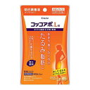 コッコアポL錠 防已黄耆湯 60錠【第2類医品】/ゆうメール便限定/2個まで
