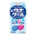 ★新ウナコーワクール 30mL 〔2類医〕/ゆうメール発送可/セルフメディケーション税制対象