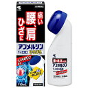 ★小林製薬 アンメルシン1% ヨコヨコひろびろ 110mL 〔2類医〕/宅配便限定/セルフメディケーション税制対象