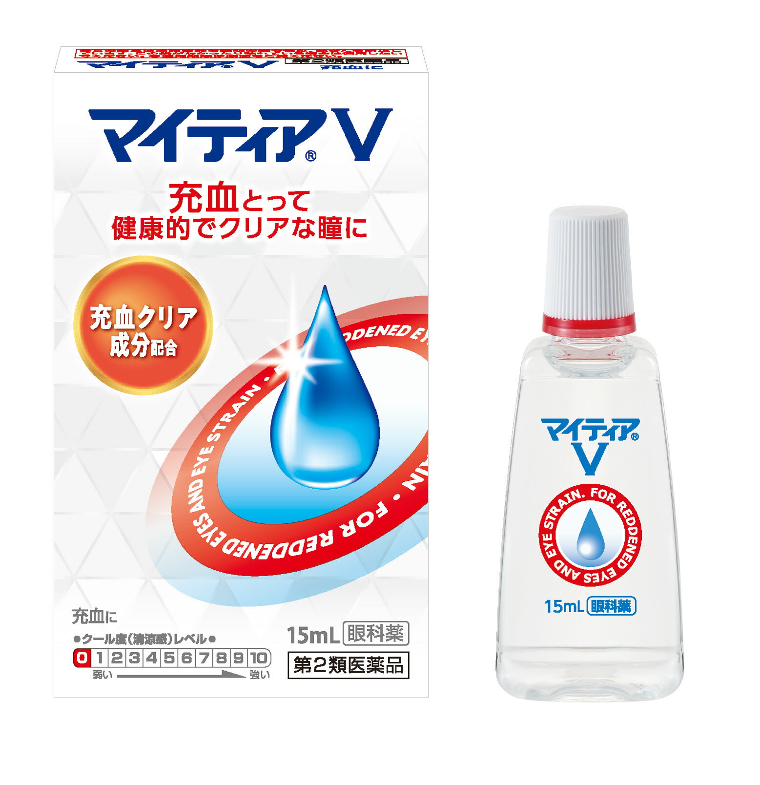 Rakuten - マイティアV 15ml 〔2類医〕/ゆうメール発送可