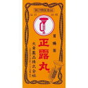 大幸薬品 正露丸 100錠〔2類医〕/ゆうメール便限定