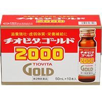 商品名チオビタゴールド200050ml×10本商品説明「チオビタゴールド200050ml×10本」は、従来のチオビタゴールドにタウリン2000mgを加えた滋養強壮剤です。タウリンに加え、ローヤルゼリー・生薬エキスの配合で、滋養強壮や食欲不振の改善に効果的です。肉体疲労時や病中病後の栄養補給におすすめです。医薬品。効能・効果滋養強壮虚弱体質肉体疲労・病中病後・食欲不振・栄養障害・発熱性消耗性疾患・産前産後などの場合の栄養補給用法・用量成人(15歳以上)1日1回1本(50ml)を服用して下さい。小児(15歳未満)は服用しないで下さい。※用法・用量を守って下さい。成分・分量1日量(50ml)中タウリン2000mgローヤルゼリーエキス0.15ml(原生薬100mgに相当)インヨウカク流エキス0.1ml(原生薬100mgに相当)ビタミンB1硝酸塩5mgビタミンB2リン酸エステル5mgビタミンB65mgニコチン酸アミド30mg無水カフェイン50mg(アルコール0.47ml以下)添加物：果糖・クエン酸・没食子酸プロピル・ニンジン流エキス・アルコール・安息香酸Na・パラベン・pH調整剤・バニリン・香料○生薬成分を含むため、沈殿を生じることがあるので、よく振ってから服用して下さい。○本剤に配合されているビタミンB2により、尿が黄色になることがありますが、心配ありません。使用上の注意相談すること次の場合は、服用を中止し、この製品を持って医師又は薬剤師に相談してください。しばらく服用しても症状がよくならない場合下痢があらわれることがあるので、下痢の継続又は増強がみられた場合には、服用を中止し、医師又は薬剤師に相談して下さい。保管及び取扱い上の注意(1)直射日光の当たらない涼しい所に保管して下さい。(2)小児の手の届かない所に保管して下さい。(3)他の容器に入れ替えないで下さい(誤用の原因になったり品質が変わります)。(4)使用期限を過ぎた製品は服用しないで下さい。(5)開栓されている製品は服用しないで下さい。開栓後は保存しないで下さい。発売元大鵬薬品工業内容量50ml×10本区分【第2類医薬品】広告文責有限会社オリオンドラッグ薬局*お客様窓口*[楽天*オリオンドラッグ薬局*］電話:0744-26-6771/fax:0744-27-7068mail:asuka-ph@shop.rakuten.co.jp（時間/9時〜17時土・日祝除く)文責：管理薬剤師:島岡俊雄使用期限：出荷時120日以上■商品の送付先について■ 転送業者・代行業者・倉庫・ホテル・旅館　等への発送はしておりません。 万が一、ご注文いただいた場合はキャンセルさせていただきますのでご了承ください。 ■医薬品のご購入について■ 1度にお買い上げいただける個数に制限があります。 ■商品について■ ※パッケージデザイン等は予告なく変更される場合がございます。 ※商品廃番・メーカー欠品など諸事情によりお届けできない場合がございます。 ■配送について■ 1配送先につき1個口の商品を梱包した状態で厚さが3cm未満の場合はゆうメール発送となります。 1配送先につき1個口の商品を梱包した状態で厚さが3cm以上の場合はレターパックプラス 佐川急便またはヤマト運輸での発送となります。 その場合送料390円がかかります。 ご注文時にゆうメールを選択されていても厚さが3cm以上の場合は「宅配便」発送となります のでご了承ください。 ご不明な点がございましたらご注文の前にお問い合わせください。