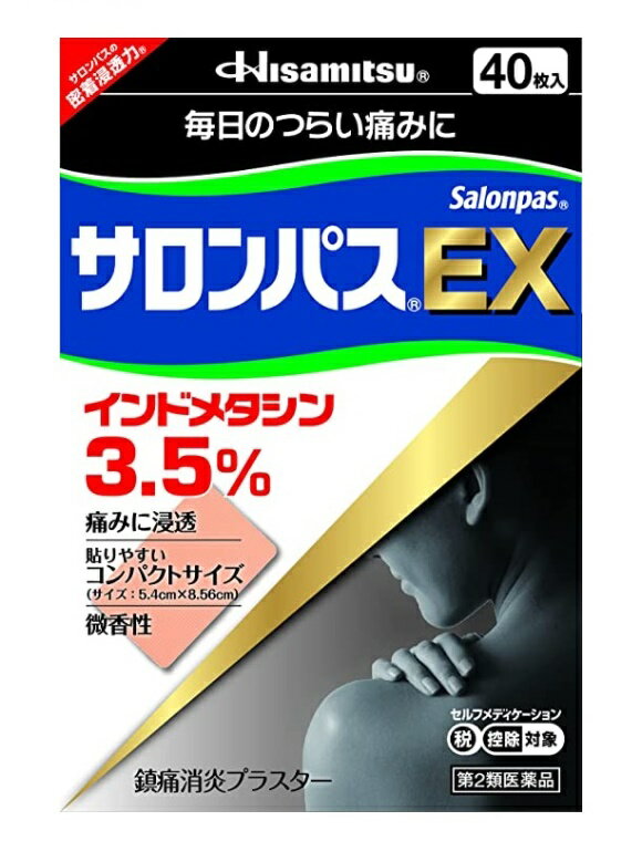 ★サロンパスEX 40枚入　 〔2類医〕/セルフメディケーション税制対象/ゆうメール発送可（2個まで）