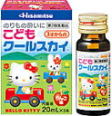 商品名こどもクールスカイハローキティ20ml×2本商品説明「こどもクールスカイハローキティ20ml×2本」は、3才からのお子様にお使いいただける、乗り物酔いの予防と治療のための薬です。内服液なので有効成分が早く体内に吸収され、めまい・吐き気・頭痛などの不快な症状に効果をあらわします。かわいいハローキティのパッケージです。効能・効果のりもの酔いによるめまい・吐き気・頭痛の予防及び緩和用法・用量3〜14才1回1本（20ml）を服用・のりもの酔いの予防には乗車船30分前に1回1本を服用します。・なお、必要に応じて追加服用する場合には、1回1本を4時間以上の間隔をおいて服用してください。・1日の服用回数は2回を限度とします。(用法・用量に関連する注意)(1)定められた用法、用量を厳守してください。成分・分量2本(40mL)中マイレン酸クロルフェニラミン2.667mg臭化水素酸スコポラミン0.167mg無水カフェイン25mg添加物として、安息香酸Na、エタノール、クエン酸、グリセリン、香料、D-ソルビトール、白糖、プロピレングリコールを含有します。使用上の注意○してはいけないこと（守らないと現在の症状が悪化したり、副作用・事故が起こりやすくなります）本剤を服用している間は、次のいずれの医薬品も服用しないでください。・他ののりもの酔い薬、かぜ薬、解熱鎮痛剤、鎮静薬、鎮咳去痰薬、胃腸鎮痛鎮痙薬、抗ヒスタミン剤を含有する内服薬。(鼻炎用内服薬、アレルギー用薬)・服用後、乗物又は機械類の運転操作をしないでください。(眠気や目のかすみ、異常なまぶしさ等の症状があらわれることがあります)○相談すること1.次の人は服用前に医師又は薬剤師にご相談ください。・医師の治療を受けている人。・妊婦または妊娠していると思われる人・高齢者・本人又は家族がアレルギー体質の人・薬によりアレルギー症状を起こしたことがある人・次の症状がある人：排尿困難・次の診断を受けた人：緑内障、心臓病2.次の場合は、直ちに服用を中止し、説明書を持って医師又は薬剤師にご相談ください。・服用後、次の症状があらわれた場合〔関係部位：症状〕皮ふ：発疹・発赤、かゆみ精神神経系：頭痛循環器：動悸その他：顔のほてり、排尿困難、異常なまぶしさ3.次の症状があらわれることがあるので、このような症状の継続又は増強が見られた場合には、服用を中止し、医師または薬剤師にご相談ください。口のかわき、便秘保管および取扱い上の注意(1)直射日光の当たらない湿気の少ない涼しい所に保管してください。(2)小児の手の届かない所に保管してください。(3)他の容器に入れ替えないでください(誤用の原因になったり品質が変わることがあります。)。(4)使用期限を過ぎた製品は服用しないでください。発売元久光製薬内容量20ml×2本区分【第2類医薬品】広告文責有限会社オリオンドラッグ薬局*お客様窓口*[楽天*オリオンドラッグ薬局*］電話:0744-26-6771/fax:0744-27-7068mail:asuka-ph@shop.rakuten.co.jp（時間/9時〜17時土・日祝除く)文責：管理薬剤師:島岡俊雄使用期限：出荷時120日以上■商品の送付先について■ 転送業者・代行業者・倉庫・ホテル・旅館　等への発送はしておりません。 万が一、ご注文いただいた場合はキャンセルさせていただきますのでご了承ください。 ■医薬品のご購入について■ 1度にお買い上げいただける個数に制限があります。 ■商品について■ ※パッケージデザイン等は予告なく変更される場合がございます。 ※商品廃番・メーカー欠品など諸事情によりお届けできない場合がございます。 ■配送について■ 1配送先につき1個口の商品を梱包した状態で厚さが3cm未満の場合はゆうメール発送となります。 1配送先につき1個口の商品を梱包した状態で厚さが3cm以上の場合はレターパックプラス 佐川急便またはヤマト運輸での発送となります。 その場合送料390円がかかります。 ご注文時にゆうメールを選択されていても厚さが3cm以上の場合は「宅配便」発送となります のでご了承ください。 ご不明な点がございましたらご注文の前にお問い合わせください。