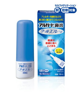  륬ɡꥯ륹ץ졼a15mL 2/椦᡼ȯ/եǥо