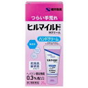 健栄製薬 ヒルマイルドHクリーム ハンドクリーム 25g【第2類医品】/宅配便限定/2個まで