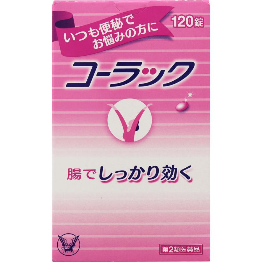 商品名「コーラック 120錠」は、慢性便秘や常習性便秘にしっかり効く便秘薬です。ビサコジルが大腸を直接刺激して運動を活発にすることにより、お通じを促します。医薬品効能・効果慢性便秘、常習性便秘 用法・用量通常、大人は1日1回2錠を就寝前又は排便期待数時間前にかまずに水又はぬるま湯で服用してください。 大人・・・2錠／1日1回 ※定められた用法・用量を厳守してください。成分・分量2錠中 ビサコジル・・・10mg　大腸を直接刺激し、低下している腸のぜん動運動を高めます。 添加物：白糖、タルク、アラビアゴム、ヒマシ油、メタクリル酸共重合体S、メタクリル酸共重合体L、トウモロコシデンプン、ステアリン酸Mg、グリセリン、酸化チタン、乳糖、赤色3号、カルナウバロウ、サラシミツロウ、マクロゴール使用上の注意●してはいけないこと (守らないと現在の症状が悪化したり、副作用・事故が起こりやすくなります。) 1.本剤を服用している間は、次の医薬品を服用しないでください。 他の瀉下薬(下剤) 2.大量に服用しないでください。 ●相談すること 1.次の人は服用前に医師、薬剤師又は登録販売者に相談してください。 (1)医師の治療を受けている人。 (2)妊婦又は妊娠していると思われる人。 (3)次の症状のある人。 はげしい腹痛、吐き気・嘔吐＜br> 2.服用後、次の症状があらわれた場合は副作用の可能性があるので、直ちに服用を中止し、この説明書を持って医師、薬剤師又は登録販売者に相談してください。 〔関係部位〕　　　〔症　　状〕 消化器　　　：　はげしい腹痛、吐き気・嘔吐 3.服用後、次の症状があらわれることがあるので、このような症状の持続又は増強が見られた場合には、服用を中止し、この説明書を持って医師、薬剤師又は登録販売者に相談してください。 下痢 4.1週間位服用しても症状がよくならない場合は服用を中止し、この説明書を持って医師、薬剤師又は登録販売者に相談してください。保管及び取り扱い上の注意1.直射日光の当たらない湿気の少ない涼しい所に保管してください。 2.小児の手の届かない所に保管してください。 3.他の容器に入れ替えないでください。(誤用の原因になったり品質が変わることがあります。) 4.使用期限をすぎたものは服用しないでください。内容量120錠発売元大正製薬株式会社東京都豊島区高田3丁目24番1号電話：03-3985-1800　受付時間：8：30〜21：00（土日祝日を除く）広告文責有限会社オリオンドラッグ薬局*お客様窓口*[楽天*オリオンドラッグ薬局*］電話:0744-26-6771/fax:0744-27-7068mail:asuka-ph@shop.rakuten.co.jp（時間/9時〜17時土・日祝除く)商品区分【第2類医薬品】・日本製文責管理薬剤師:島岡俊雄使用期限：出荷時120日以上■商品の送付先について■ 転送業者・代行業者・倉庫・ホテル・旅館　等への発送はしておりません。 万が一、ご注文いただいた場合はキャンセルさせていただきますのでご了承ください。 ■医薬品のご購入について■ 1度にお買い上げいただける個数に制限があります。 ■商品について■ ※パッケージデザイン等は予告なく変更される場合がございます。 ※商品廃番・メーカー欠品など諸事情によりお届けできない場合がございます。 ■配送について■ 1配送先につき1個口の商品を梱包した状態で厚さが3cm未満の場合はゆうメール発送となります。 1配送先につき1個口の商品を梱包した状態で厚さが3cm以上の場合はレターパックプラス 佐川急便またはヤマト運輸での発送となります。 その場合送料390円がかかります。 ご注文時にゆうメールを選択されていても厚さが3cm以上の場合は「宅配便」発送となります のでご了承ください。 ご不明な点がございましたらご注文の前にお問い合わせください。