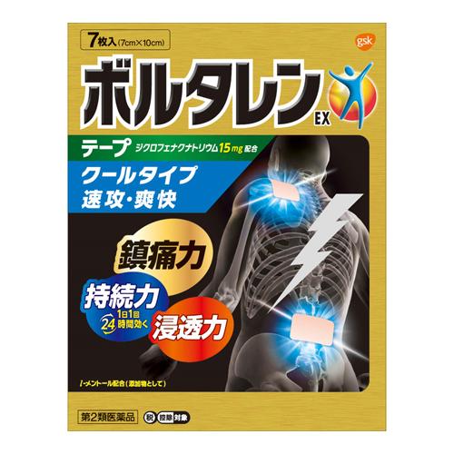 ★ボルタレンEXテープ 7枚　 〔2類医〕/ゆうメール発送可/セルフメディケーション税制対象