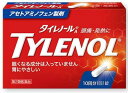 nn★タイレノールA 10錠〔2類医〕/ゆうメール発送可/セルフメディケーション税制