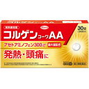 ★興和 コルゲンコーワAA 30錠〔2類医〕/セルフメディケーション税制対象/※ゆうメール便発送
