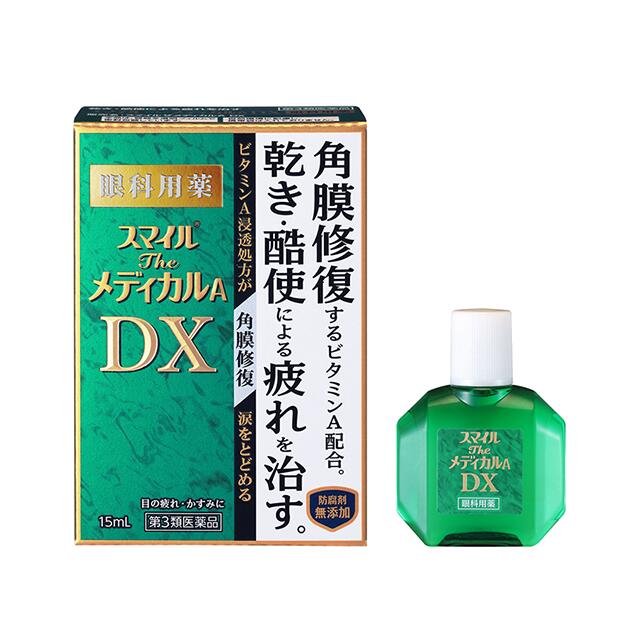 ライオン スマイルザメディカル A DX 15ml（眼科用薬）〔3類医薬品〕/ゆうメール発送可