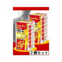 2個組 寧薬化学工業株式会社 ビタトレールEXP 270錠 〔3類医〕/宅配便限定