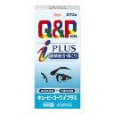 ★キューピーコーワiプラス 270錠 〔3類医〕/宅配便限定/セルフメディケーション税制対象