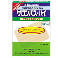 サロンパス ハイ 48枚 〔3類医〕/宅配便限定