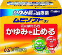 ★池田模範堂 「かゆみ肌」の治療薬ムヒソフトGX クリーム 60g 〔3類医〕/宅配便限定/セルフメディケーション税制対象