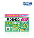 ★ロート製薬 パンシロンキュアSP 30包 〔2類医〕/宅配便限定/セルフメディケーション税制対象