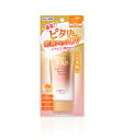 ロート製薬 スキンアクア スーパーモイスチャーバリアUVエッセンス 70g SPF50+/PA++++/UV耐水性★★/ゆうメール発送可