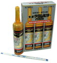 ネオグロンビター内服液　30mL×3本入 〔3類医〕/宅配便限定