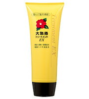 z大島椿　EXトリートメント　200g/宅配便限定/返品交換不可