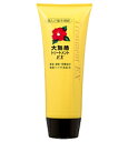 z大島椿 EXトリートメント 200g/宅配便限定/返品交換不可