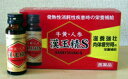 漢玉精S 30mL×100本 牛黄・人参配合濃縮ドリンク 〔2類医〕/同梱不可/送料無料