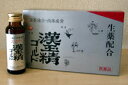漢玉精ゴールド 50mL×60本 生薬ムイラプアマ配合 ドリンク〔2類医〕/同梱不可/送料無料
